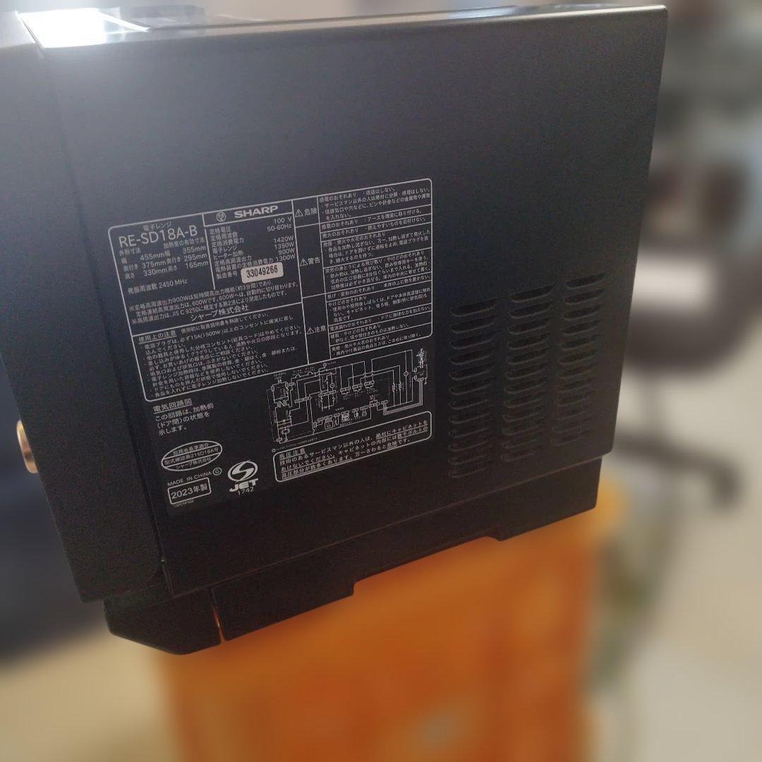 電子レンジ　SHARP