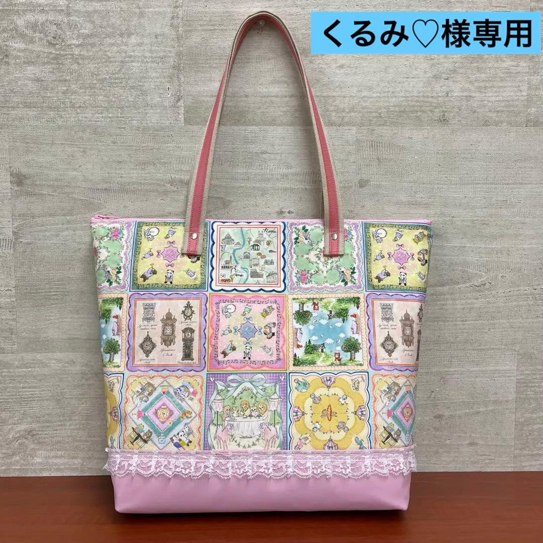 yukiemonハンドメイド　限定ハンカチコレクター　45㎝ビッグトートバック⑥