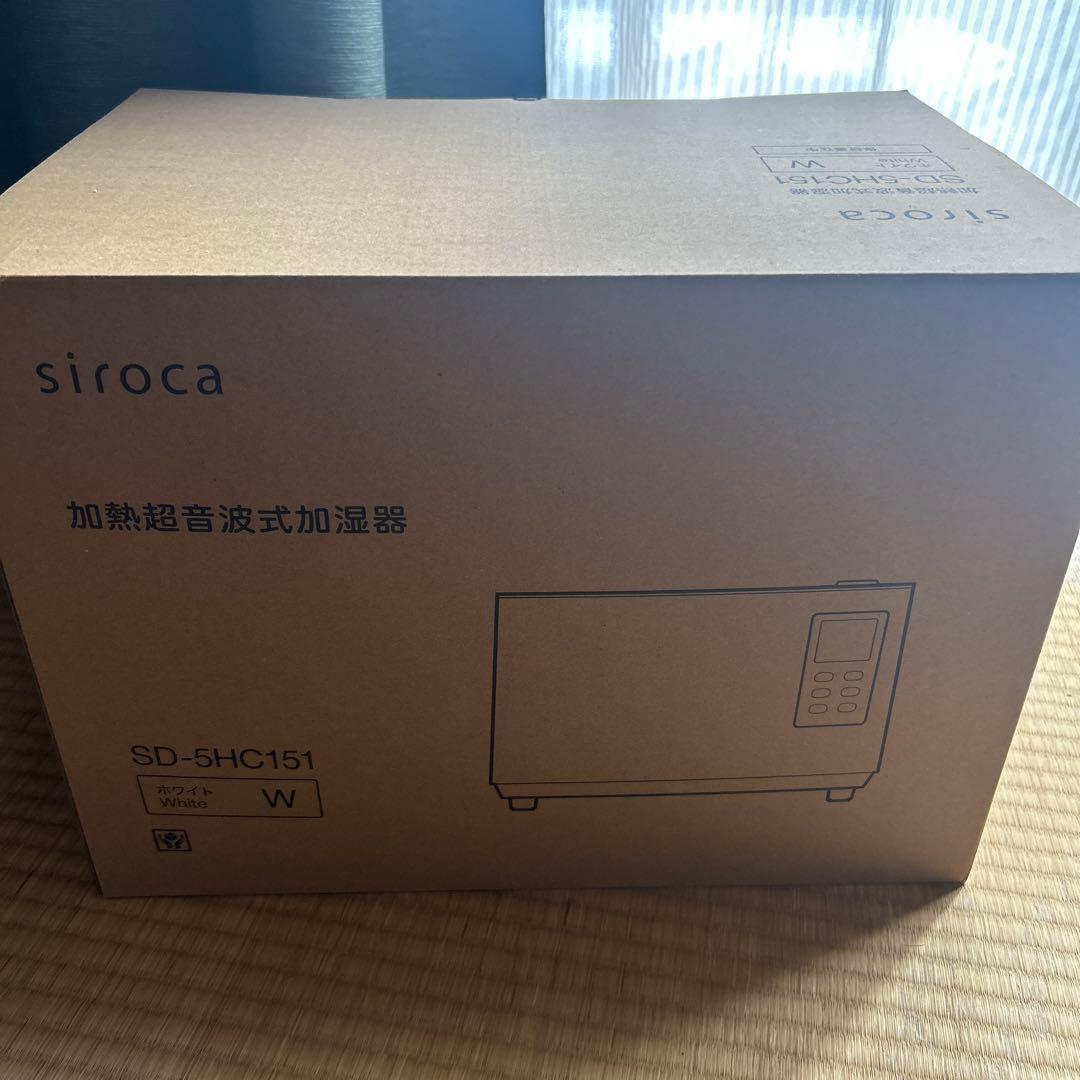 【未使用】siroca シロカ 加熱超音波式加湿器 SD-5HC151