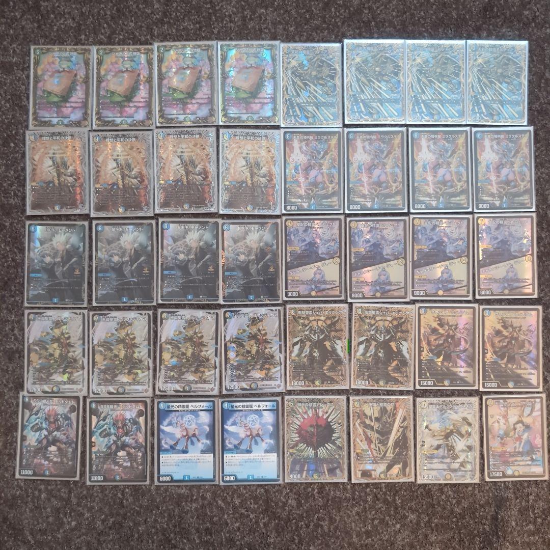 引退品　リースボルシャック　トリーヴァアルファディオス　バロム　デッキ　パーツ等