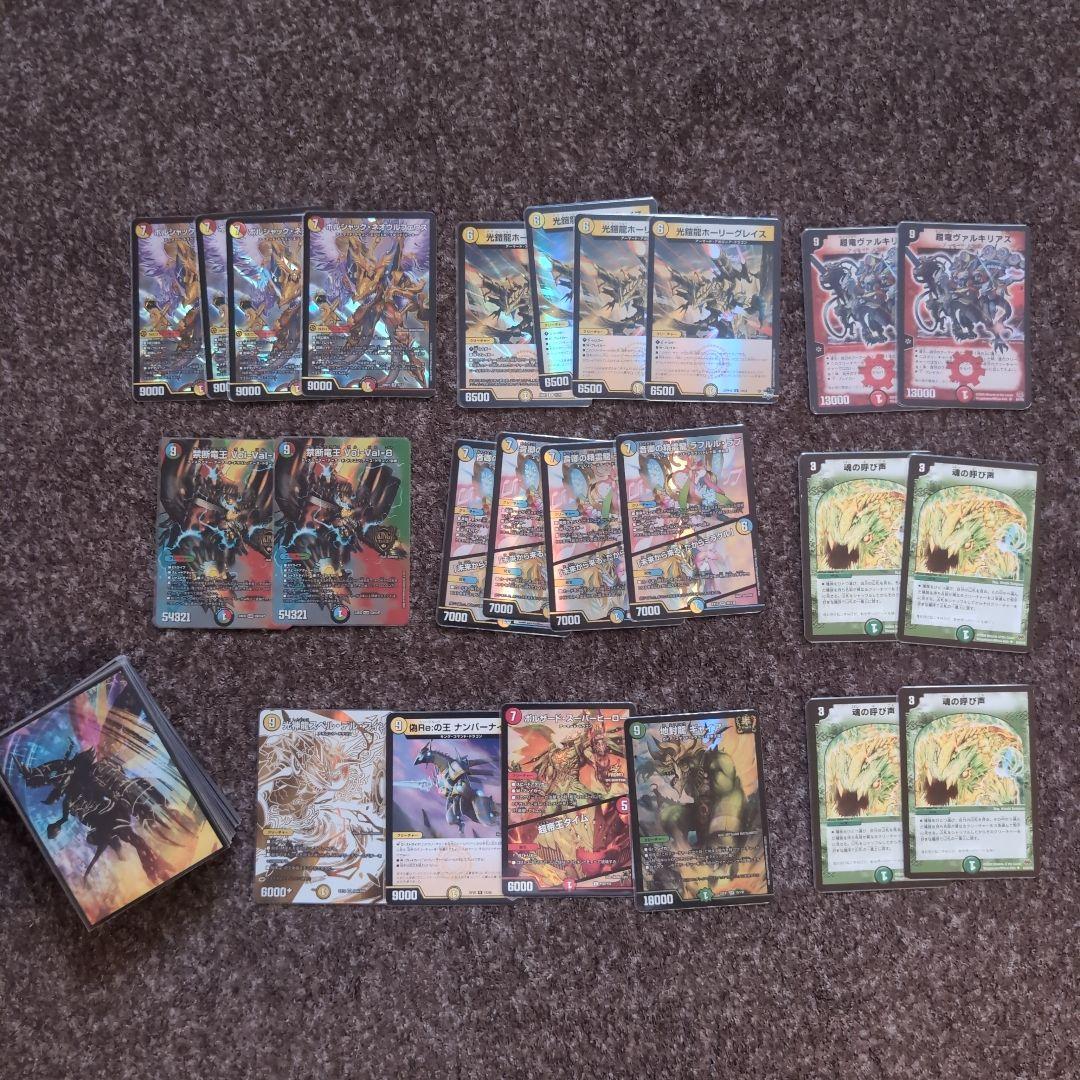 引退品　リースボルシャック　トリーヴァアルファディオス　バロム　デッキ　パーツ等