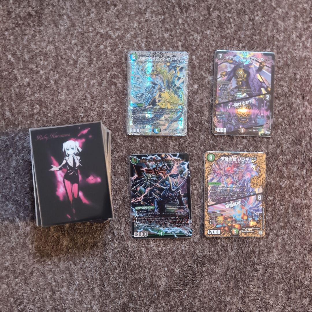 引退品　リースボルシャック　トリーヴァアルファディオス　バロム　デッキ　パーツ等