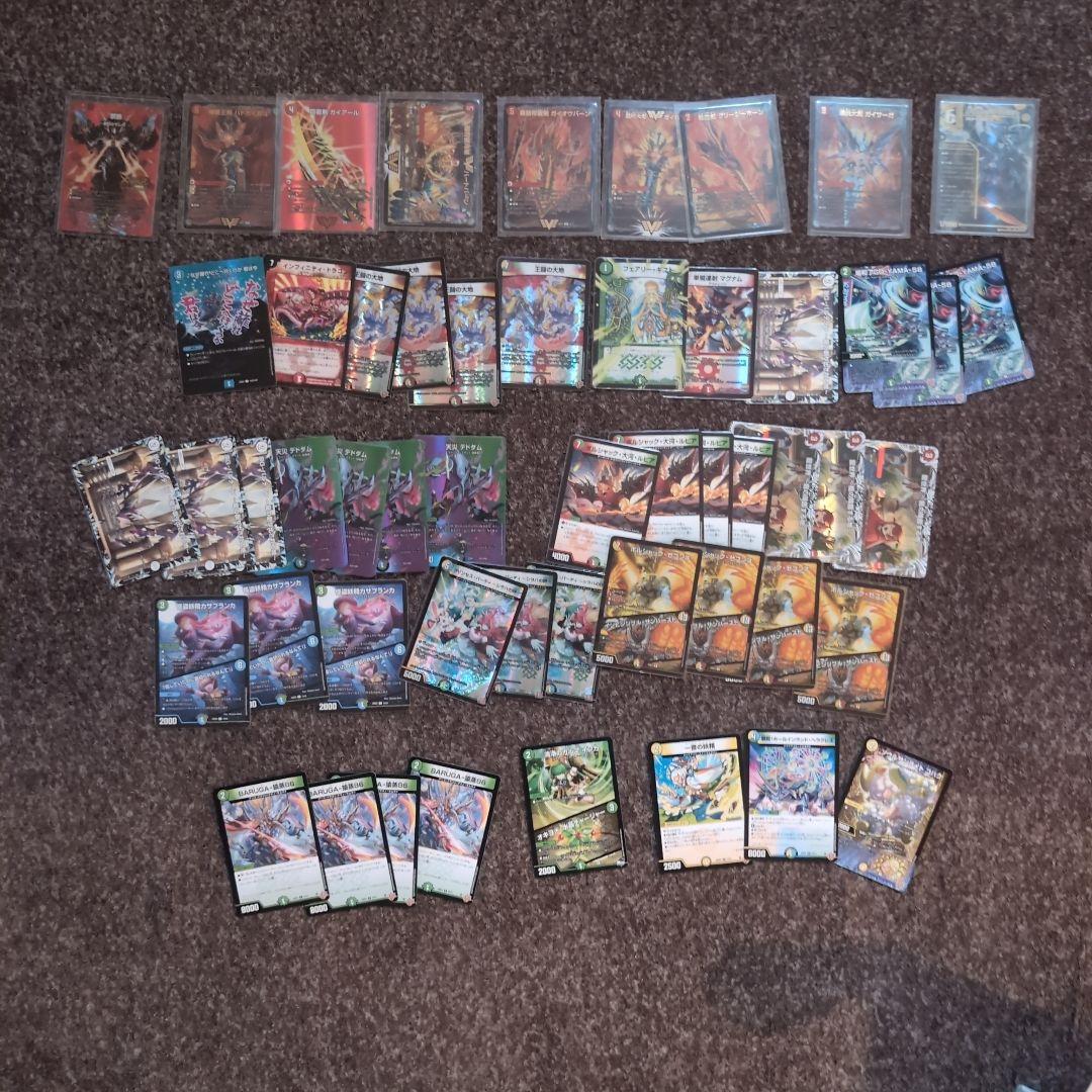 引退品　リースボルシャック　トリーヴァアルファディオス　バロム　デッキ　パーツ等