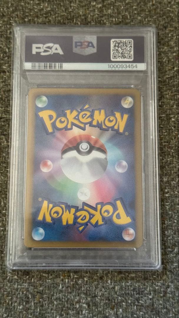 ポケモンカード PSA10 ポッチャマ