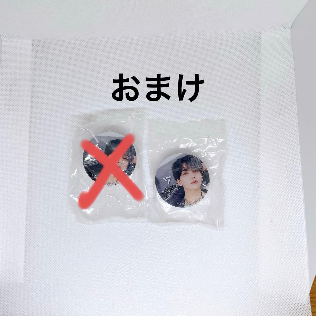 SEVENTEEN ヘンガレ ヨントン トレカ ジョンハン