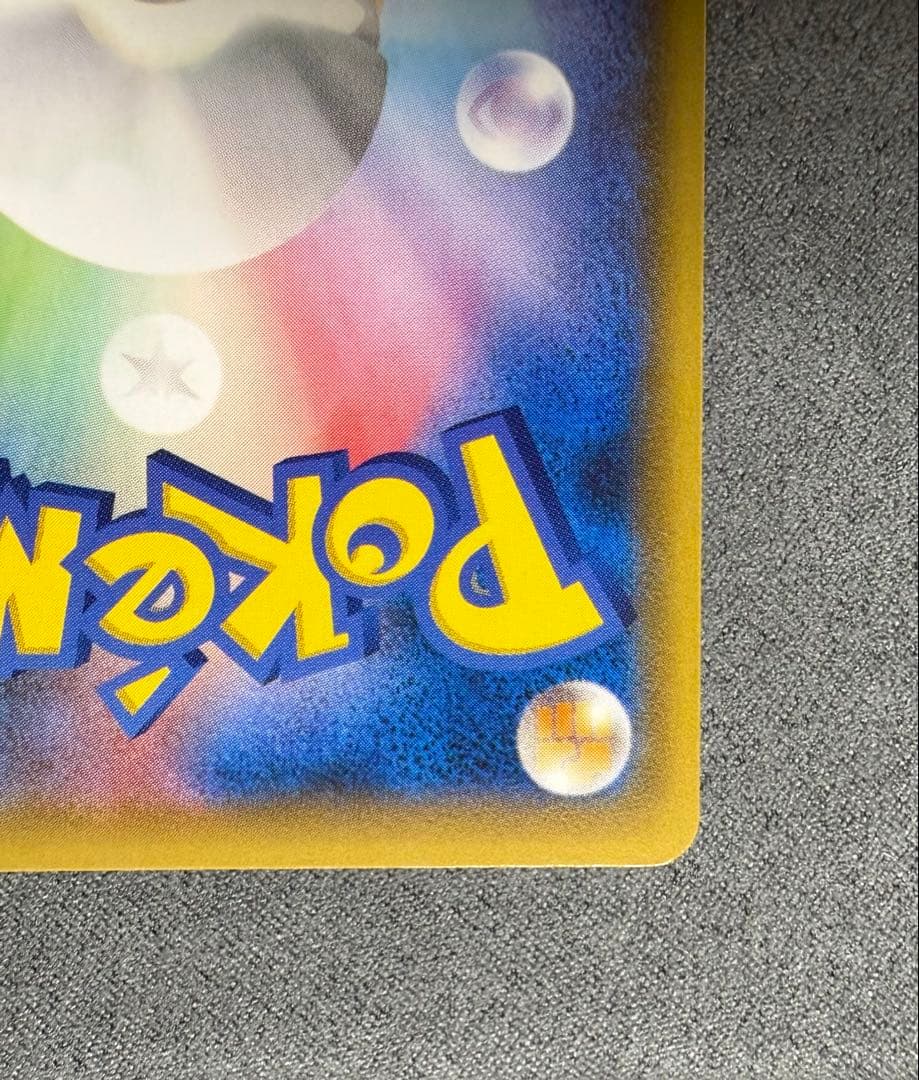 【美品・白かけなし】フーパ プロモ(155/XY-P)