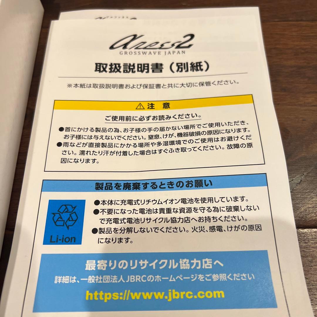 売り切り！アルファネス2