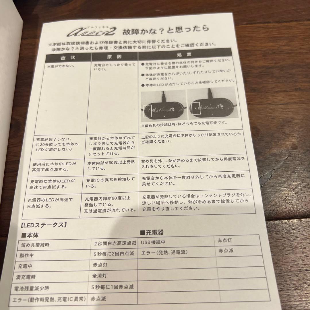 売り切り！アルファネス2