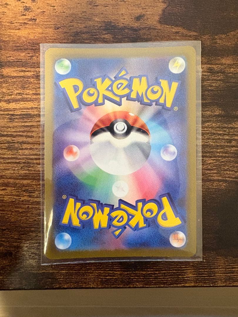 コイキング　ar スカバイ　ピカチュウ