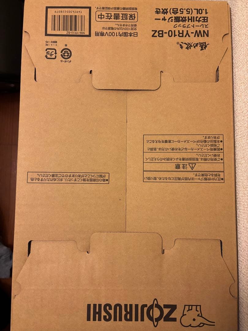 ZOJIRUSHI NW-YR10-BZ 炊飯器 1.0L