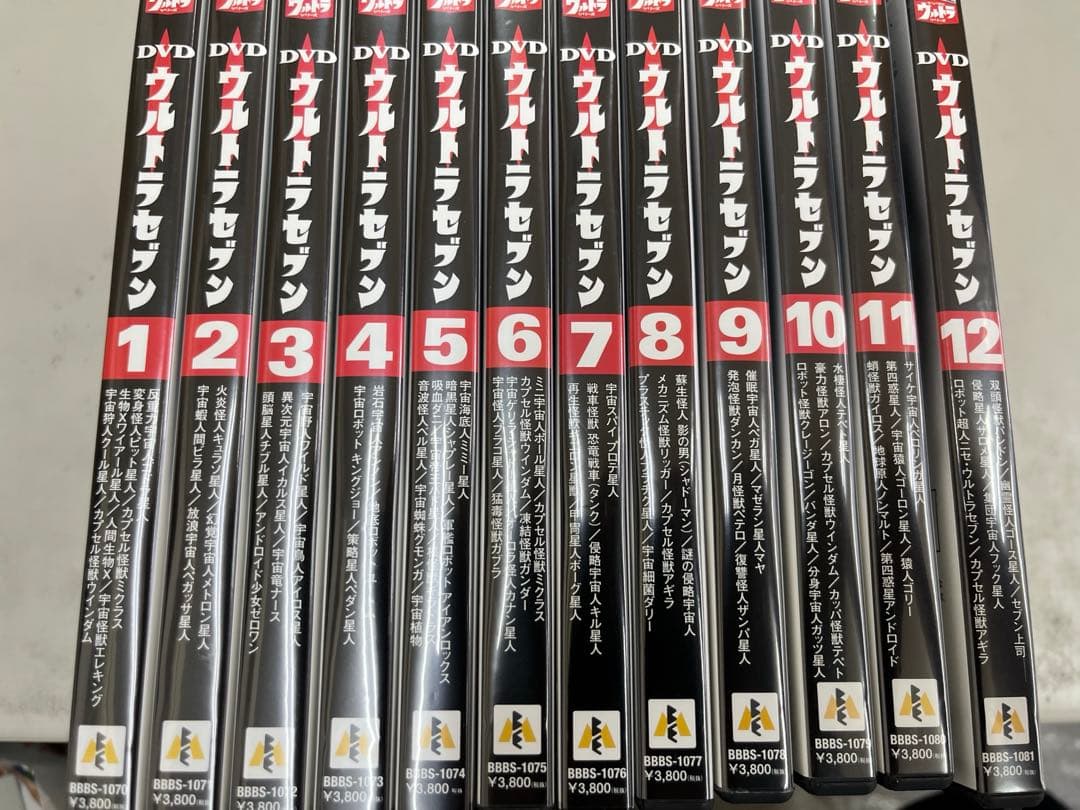 ウルトラセブン DVD 全12巻セット　ウルトラマン