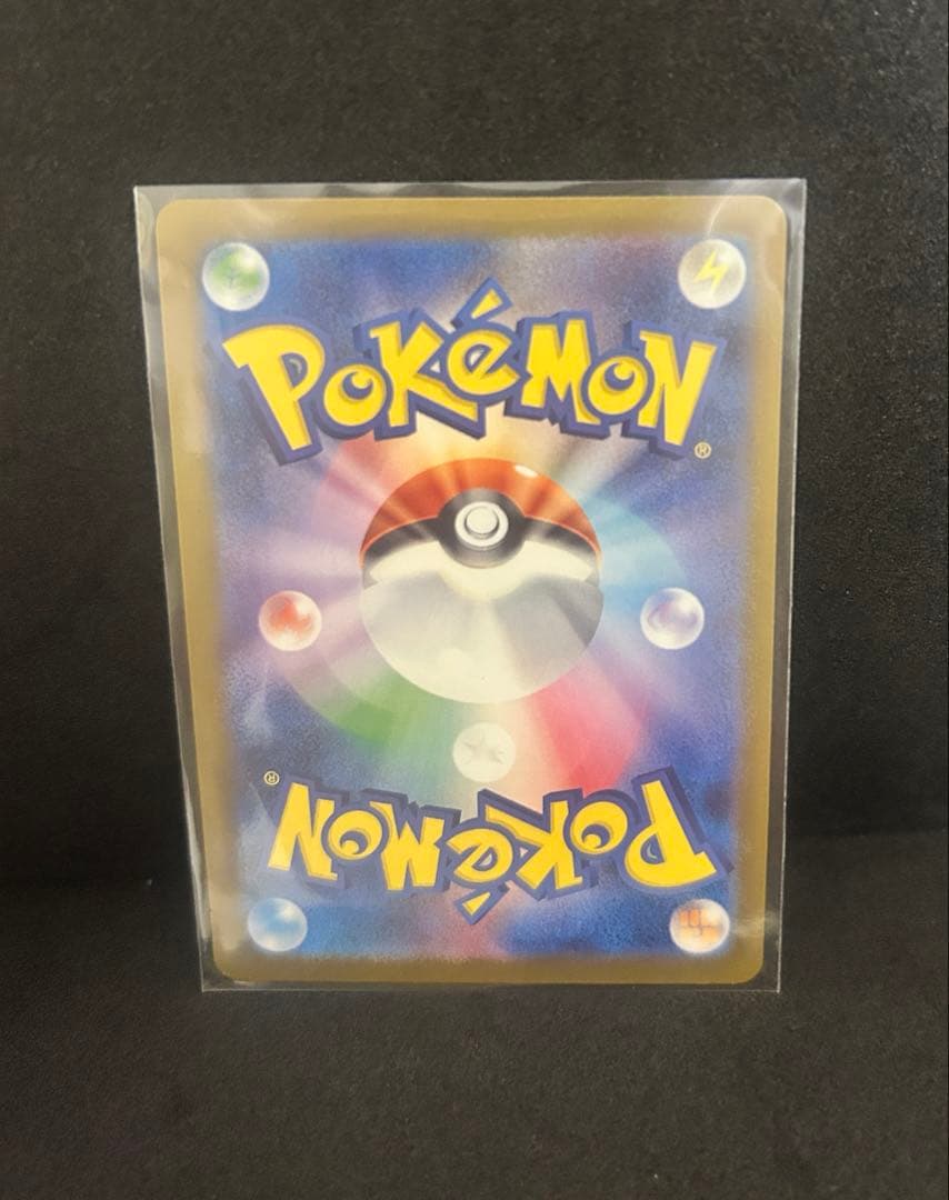 ロケット団のミュウツーex SARメガドリームex