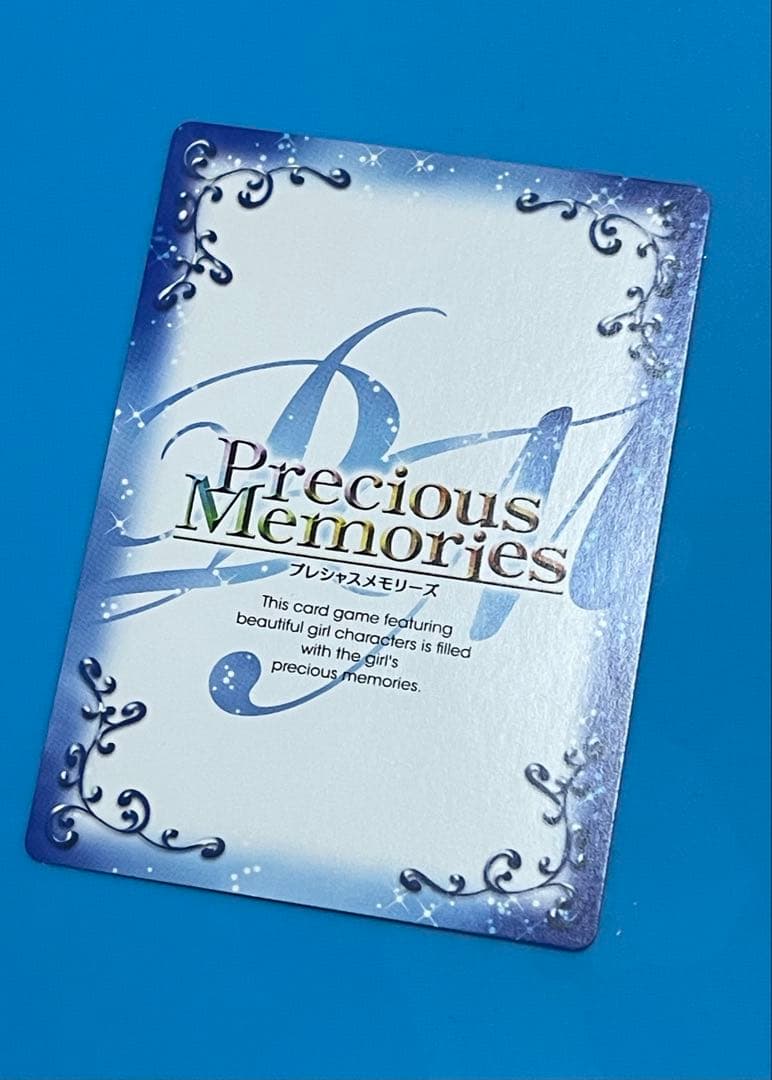 プレシャスメモリーズ アマガミSS 絢辻詞 サイン