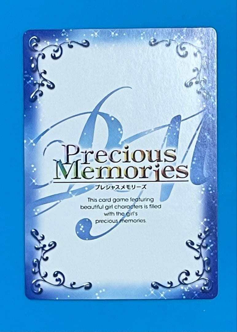 プレシャスメモリーズ アマガミSS 絢辻詞 サイン
