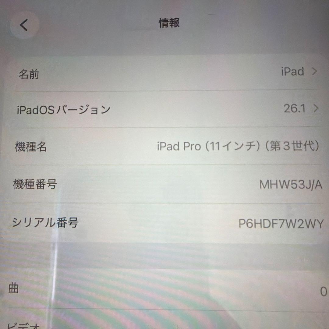 Apple iPad pro 11 第３世代 Cellular