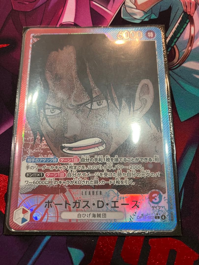 赤青エースデッキ、構築用パーツセット、リーダーパラレル付き