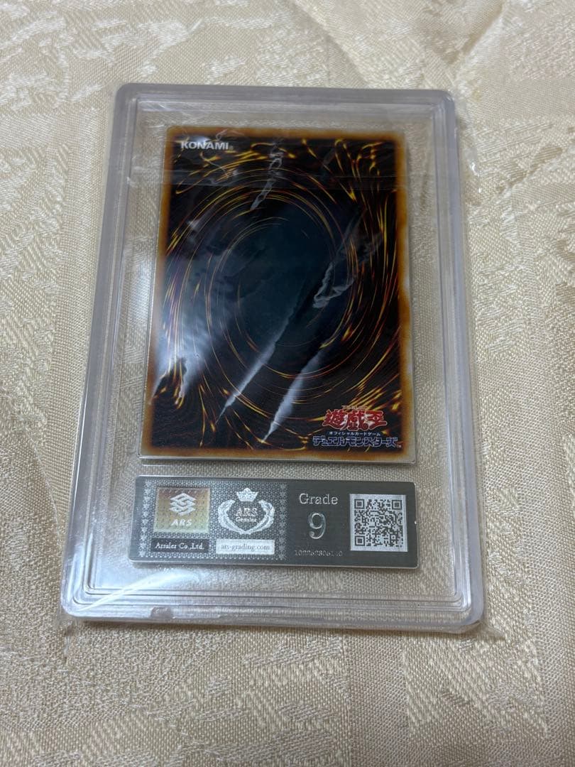 遊戯王 トゥーンブラックマジシャンガール G6-02 ウルトラレア ARS9