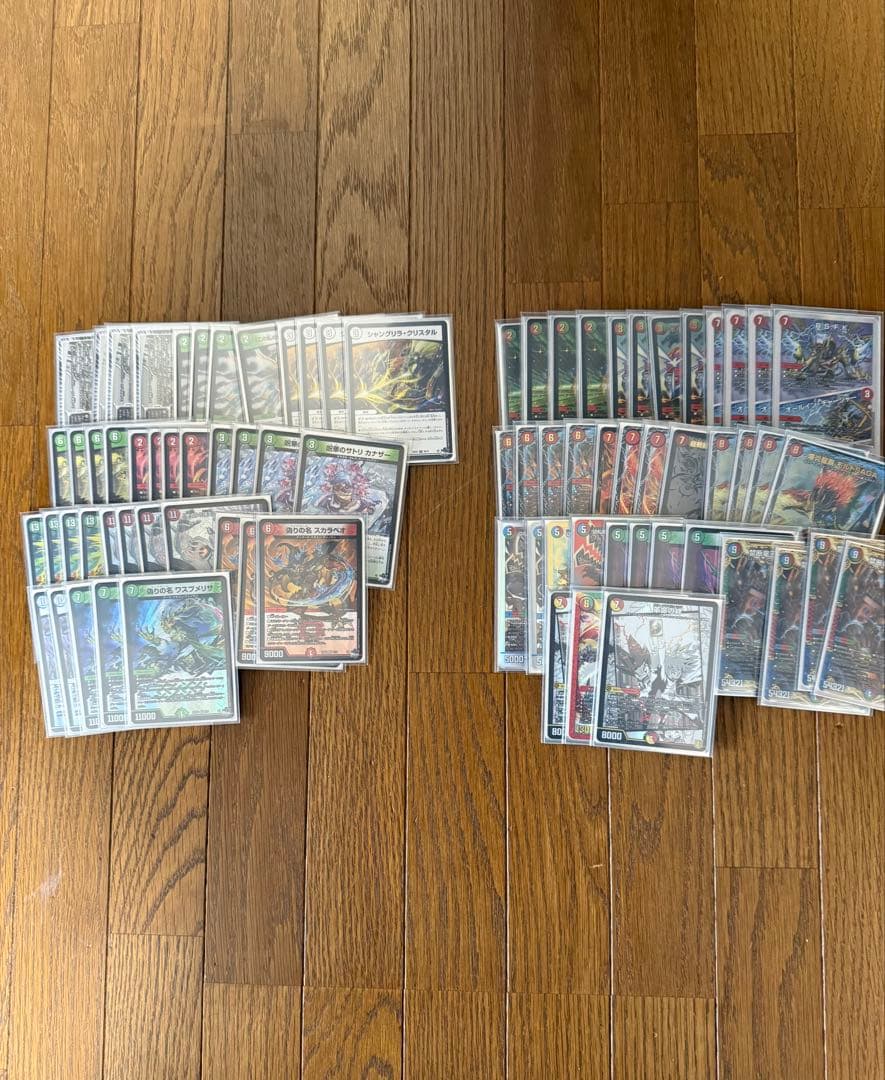 デュエルマスターズ引退品　最終値下げ