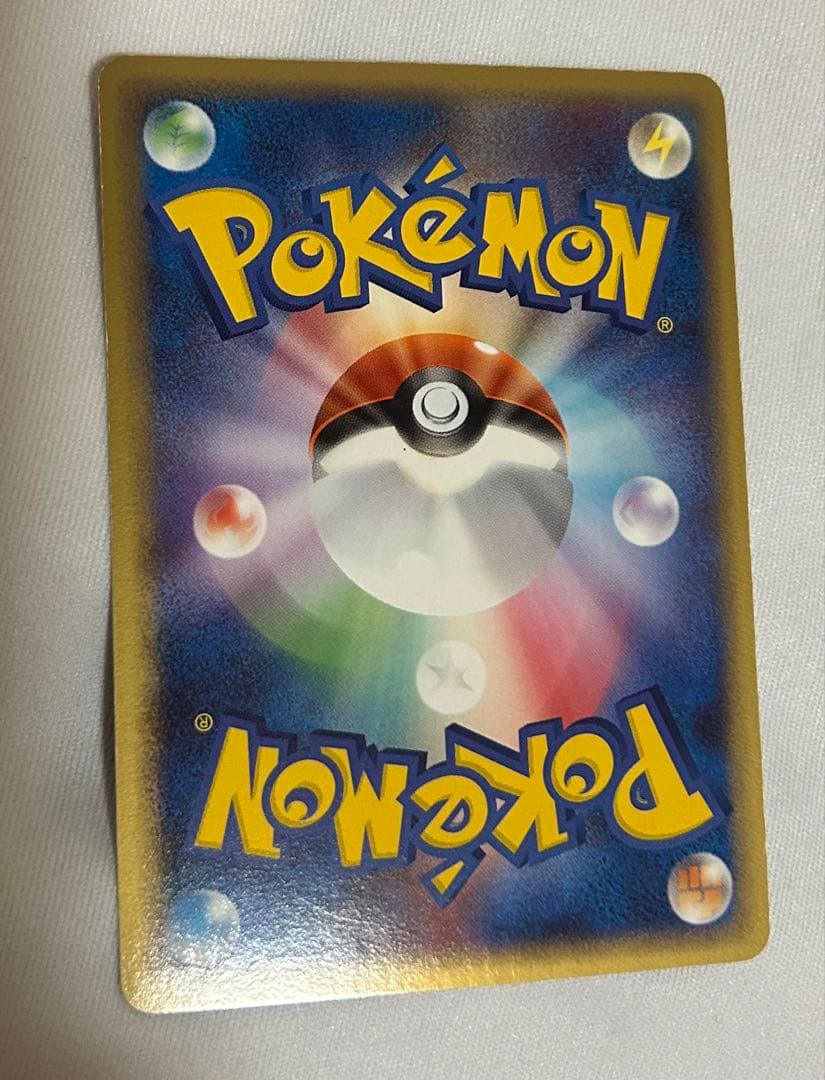 ホロンエネルギー　基本闘エネルギー　3枚セット　ホロンの幻影　ポケカ