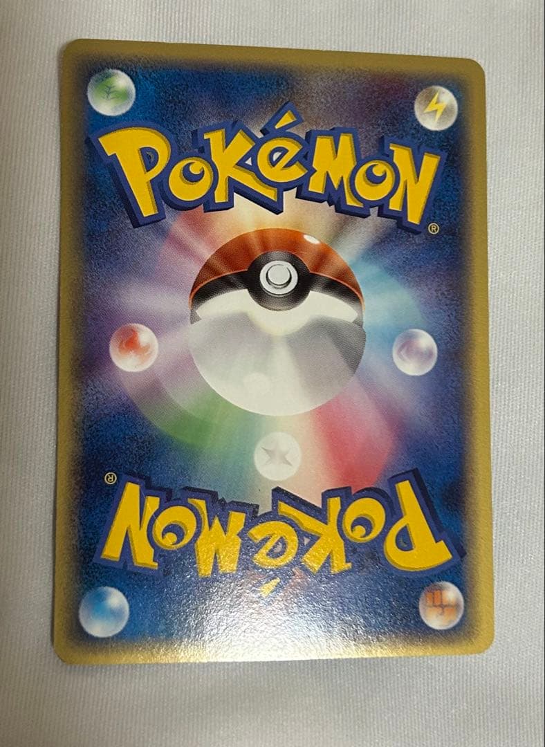 ホロンエネルギー　基本闘エネルギー　3枚セット　ホロンの幻影　ポケカ