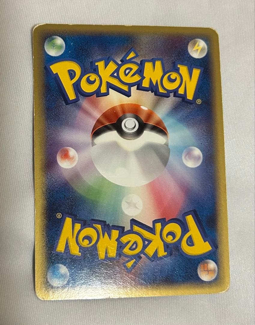 ホロンエネルギー　基本闘エネルギー　3枚セット　ホロンの幻影　ポケカ