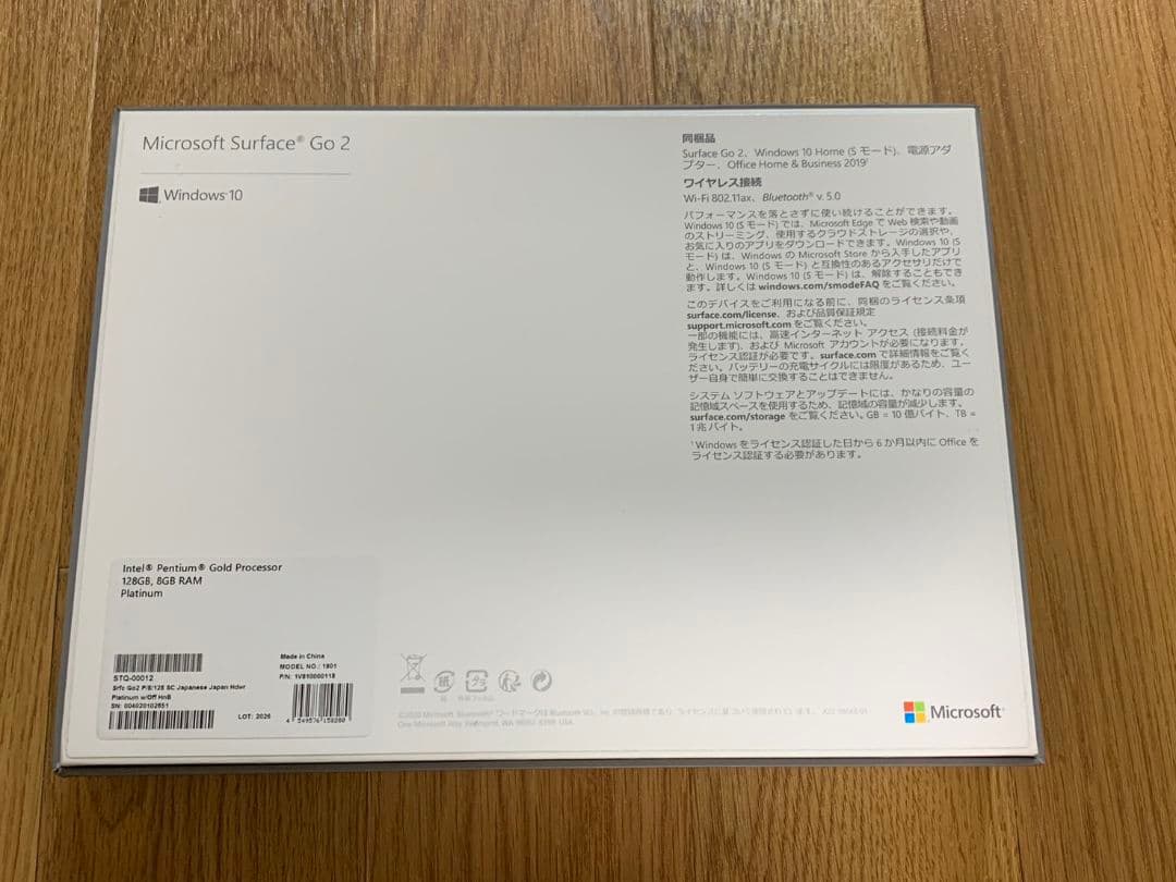 Surface Go2 STQ-00012 Office付き STQ00012