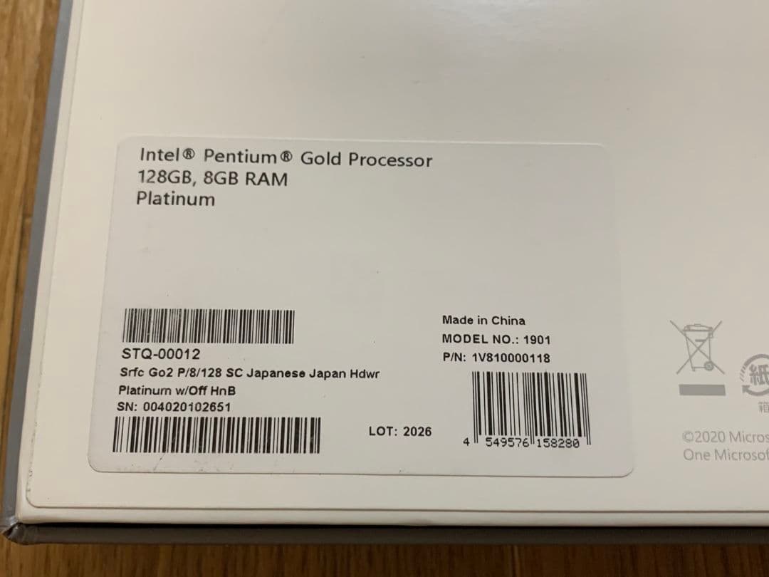 Surface Go2 STQ-00012 Office付き STQ00012