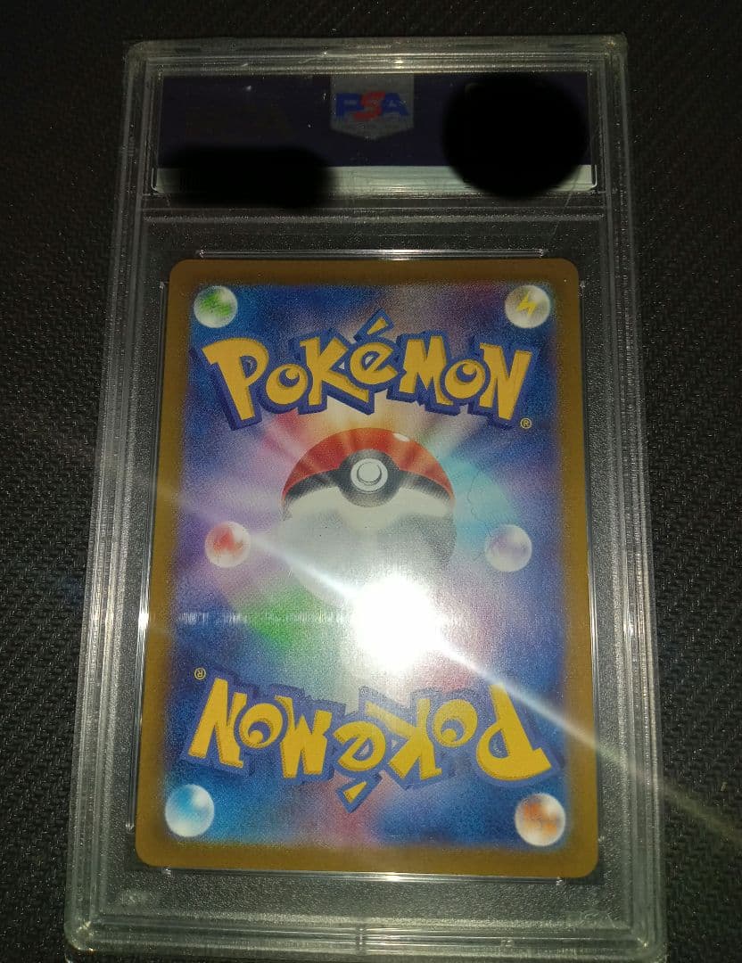 ピカチュウ モンスターボールミラー 014/071