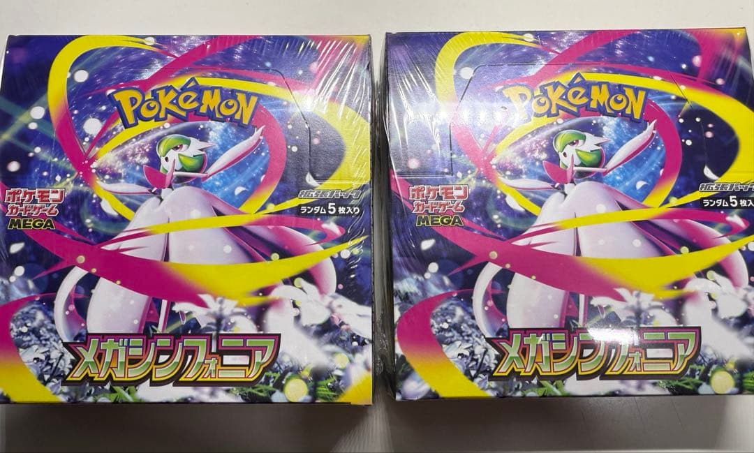 ポケモンカード メガシンフォニア　シュリンク付き　2BOX