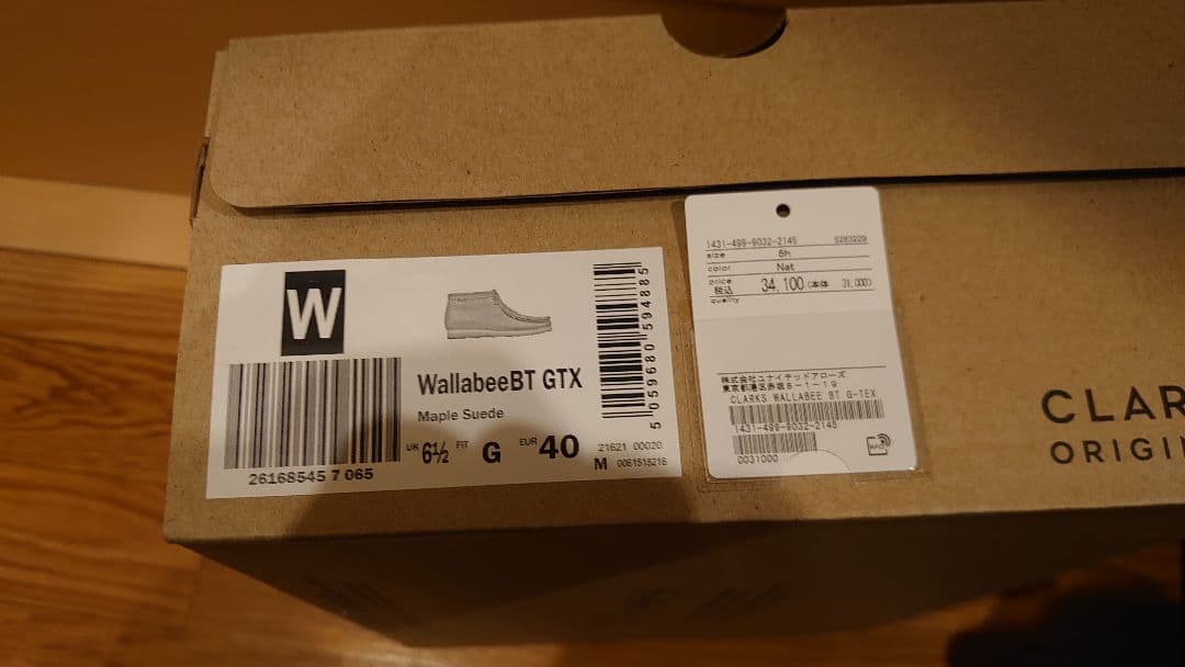 Clarks　ワラビー　ゴアテックス　gtx メープル　uk6.5