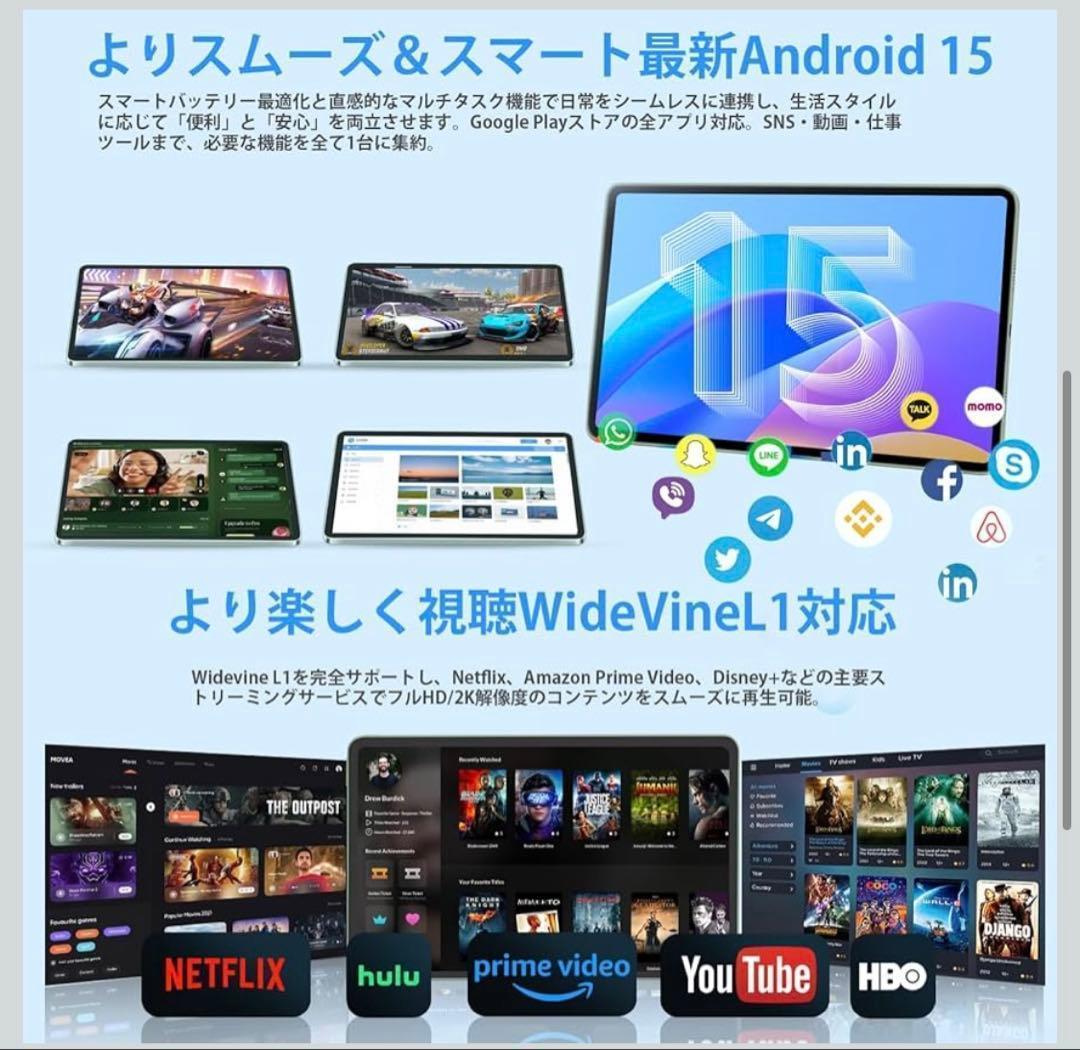 【新品未使用】Azeyou Android15 タブレット 11インチ