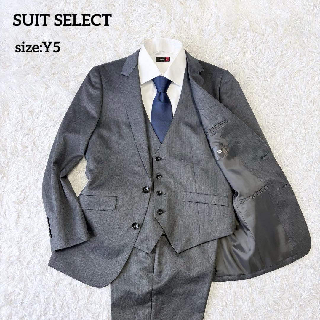 3ピース✨シルク混✨SUIT SELECT セットアップスーツ グレー Y5