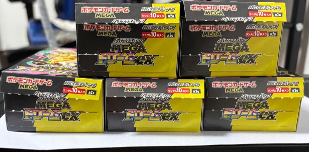 ち*け様 MEGAドリームex シュリンクなしペリぺりなし5box 封入率一致