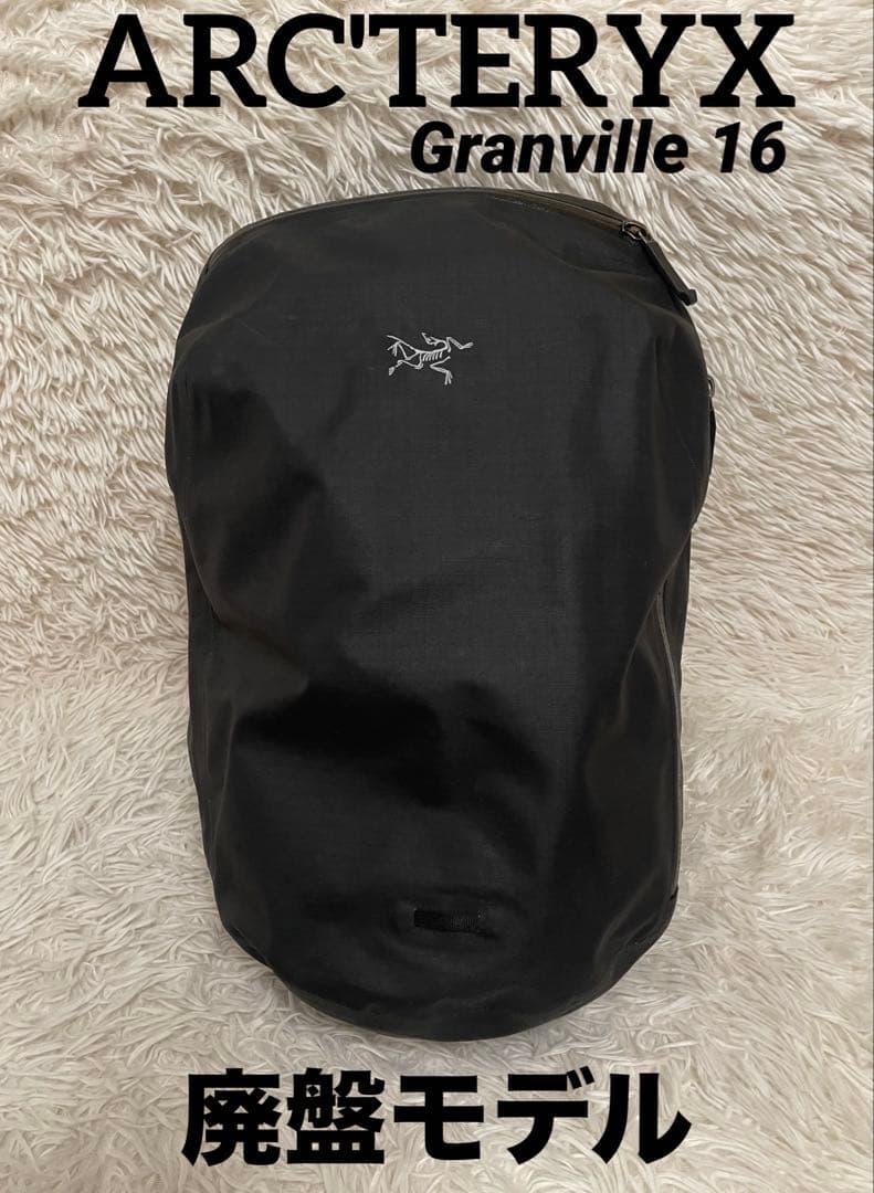 アークテリクス グランヴィル16 バックパック リュック　ブラック