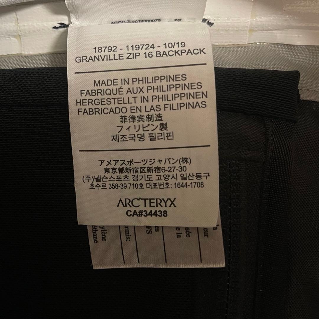アークテリクス グランヴィル16 バックパック リュック　ブラック