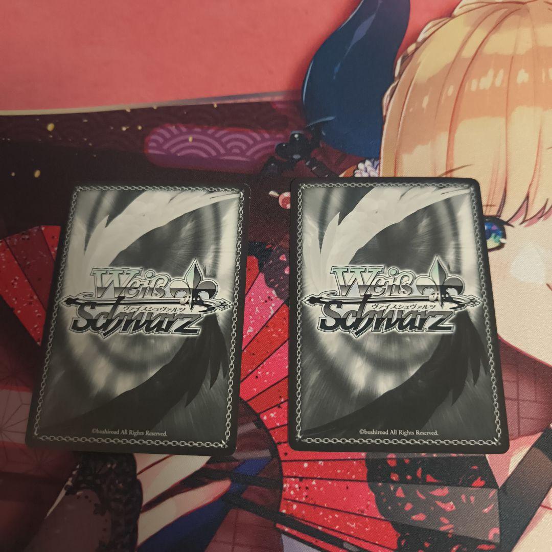 ヴァイスシュヴァルツ　\"空分かつ剣\"十香　SR 　2枚