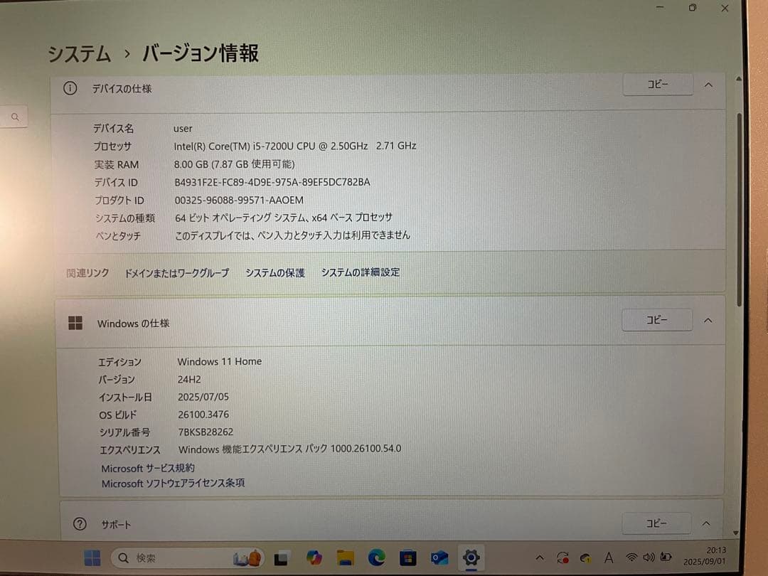Windowsノート本体 Panasonic Let's note CF-SZ6