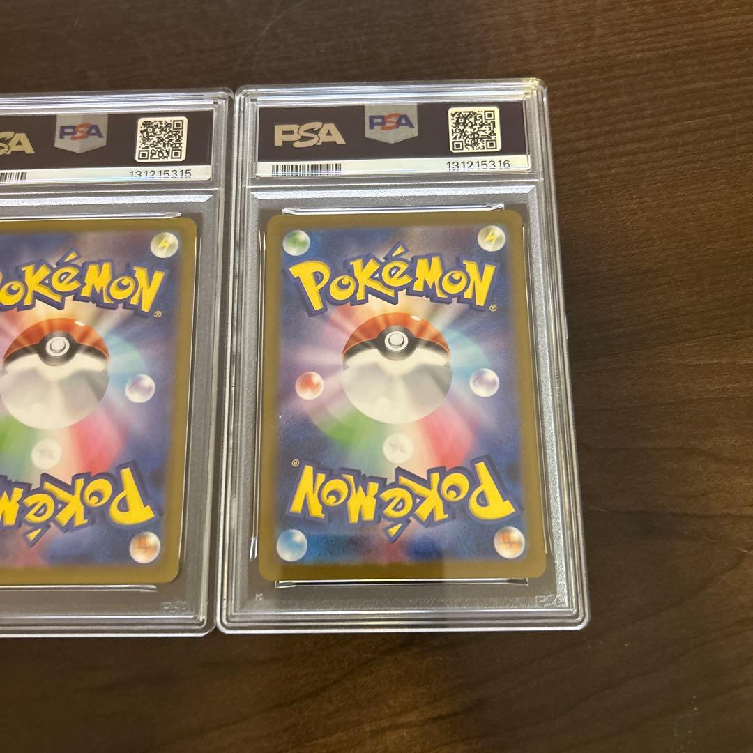 メガフシギバナex 進化ライン PSA10連番セット