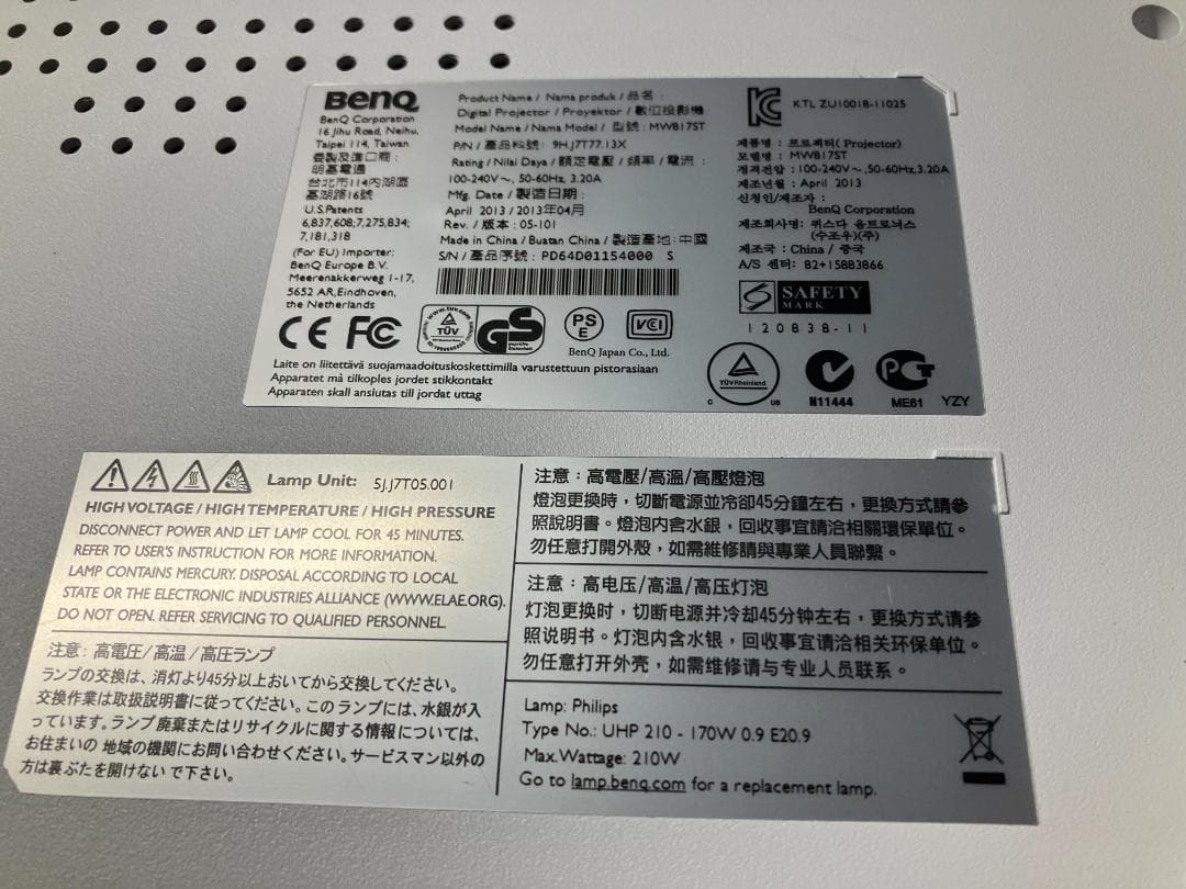 BenQ DLP MW817ST プロジェクター 本体#253