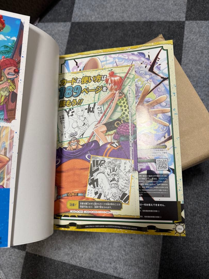 ONE PIECE CARD GAME 完全ガイドブック