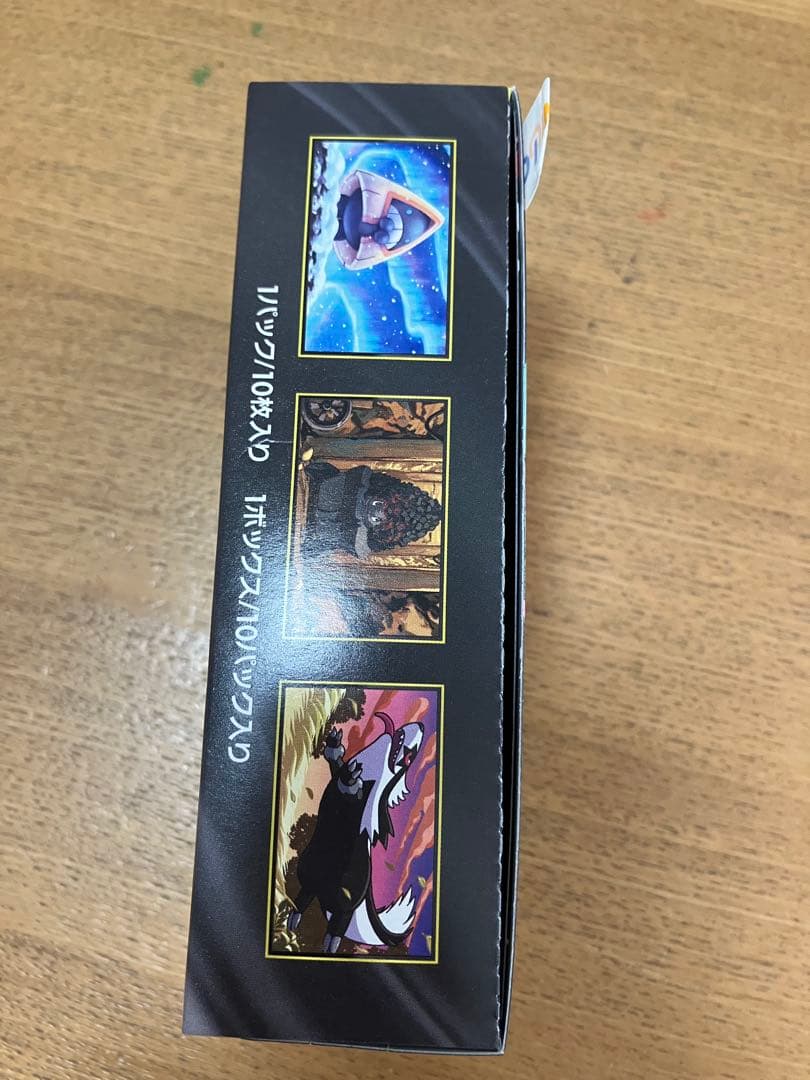 ポケモンカードゲーム MEGAドリームeX 1BOX ペリペリ付き　未開封