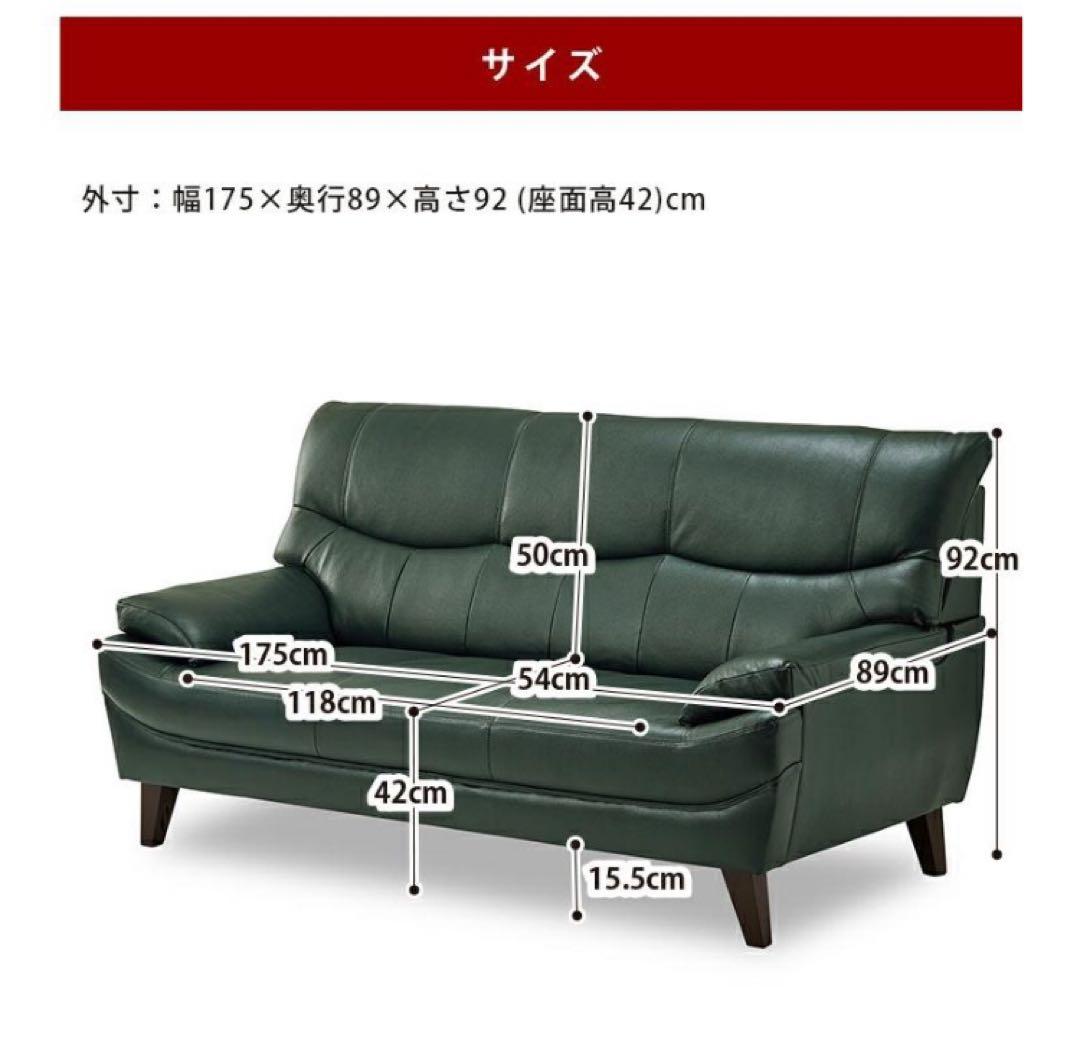 本革仕様　ハイバック　ソファ　3人掛け　ハミルトン