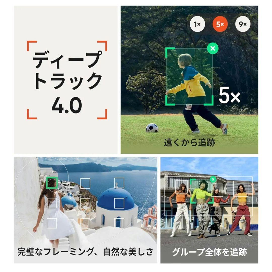 【未開封品】Insta360 Flow 2 Pro AIトラッカーキット グレー