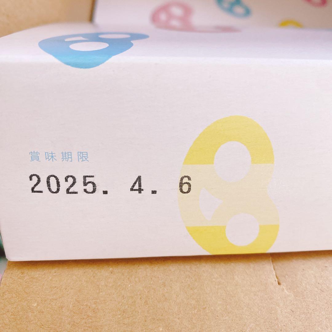 グミッツェル　ヒトツブカンロ　12個入り　24箱　即日発送