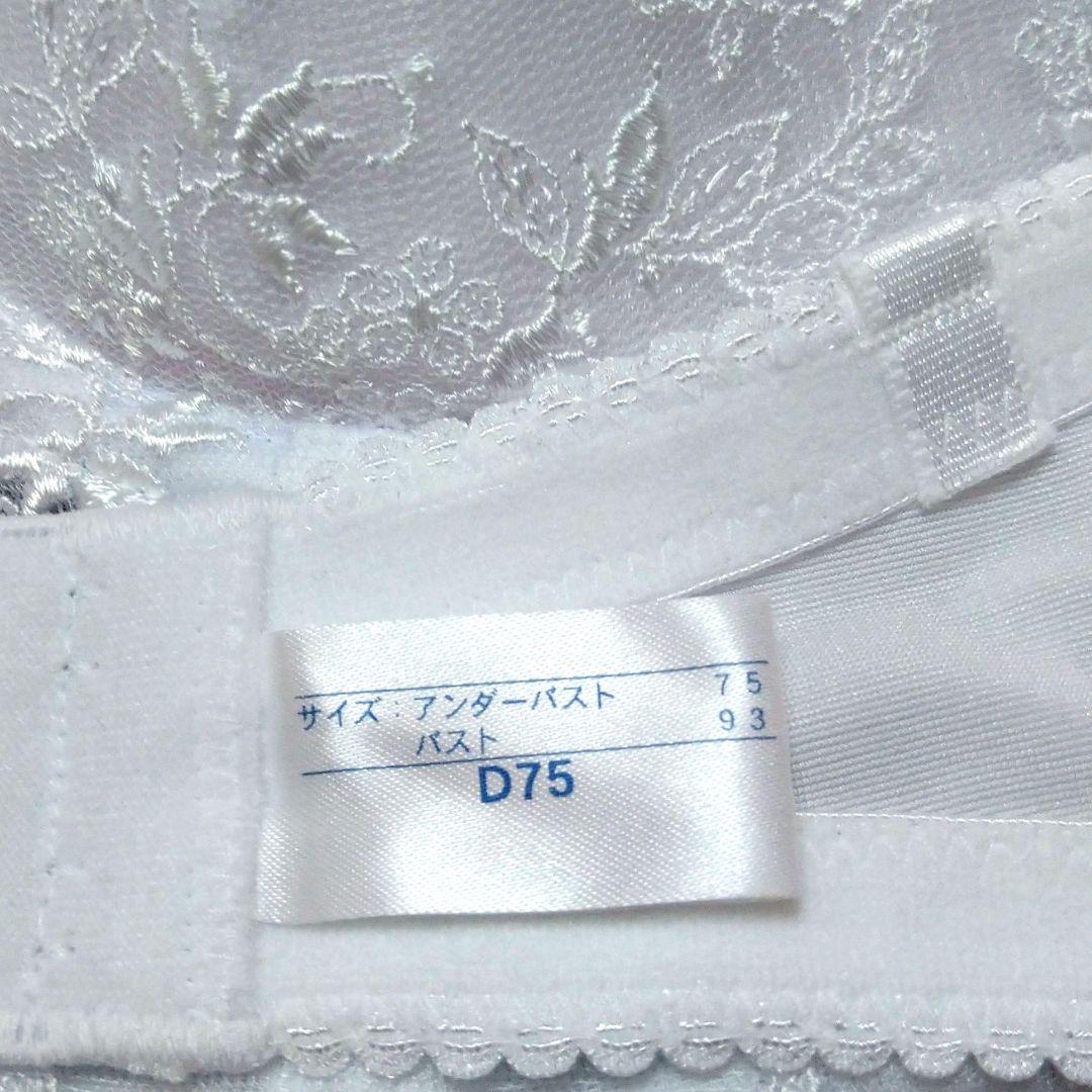 ☆セモア D75/70　セモアブライダルインナー【美品】タカミブライダル