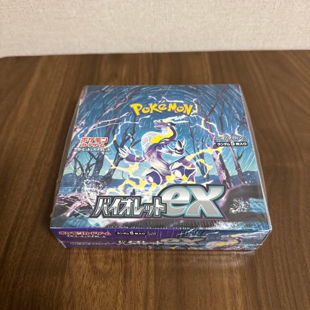 『新品未開封』シュリンク付、ポケモンカード バイオレット、スカーレット
