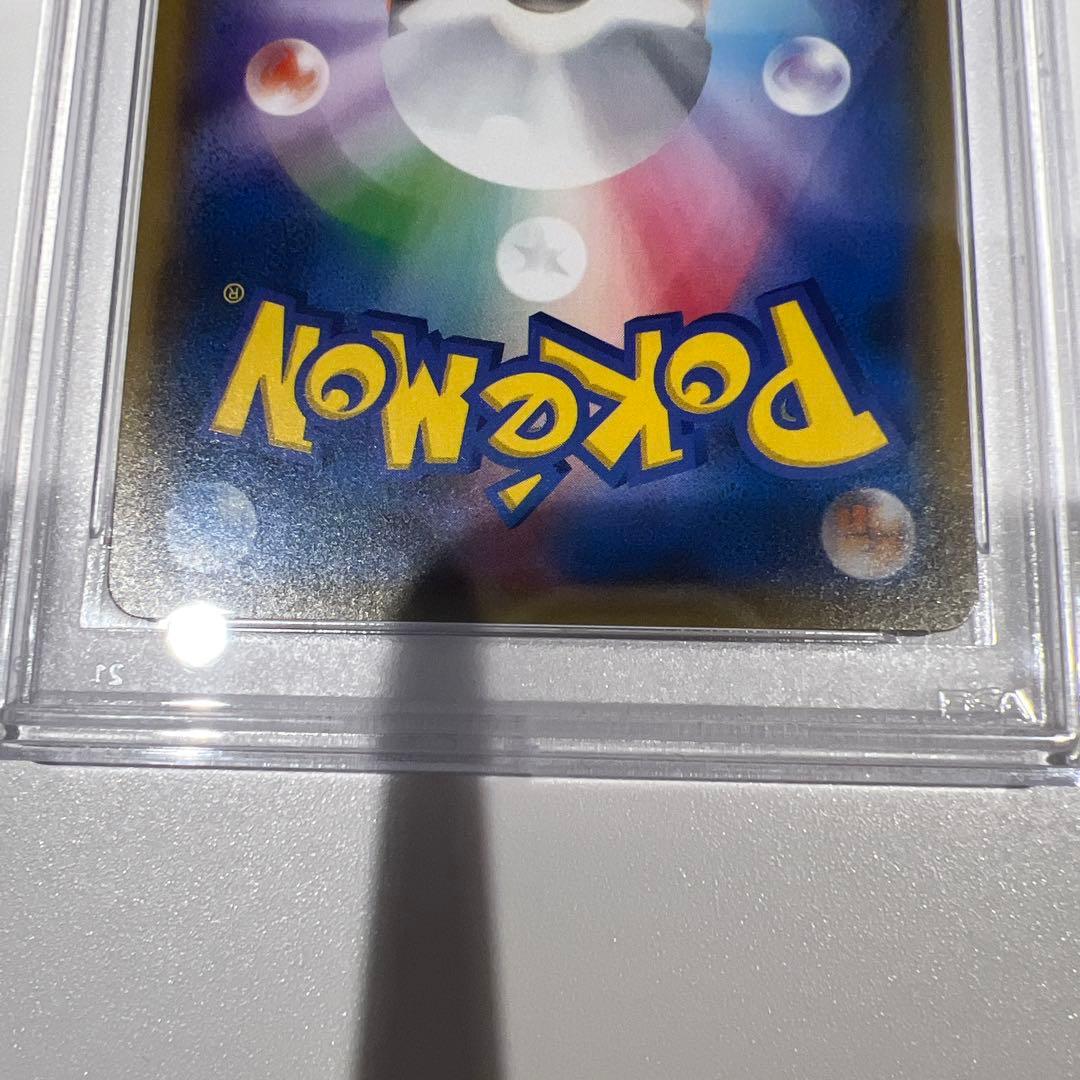 ピカチュウ 2018年プロモカード #199 GEM MT 10 PSA10