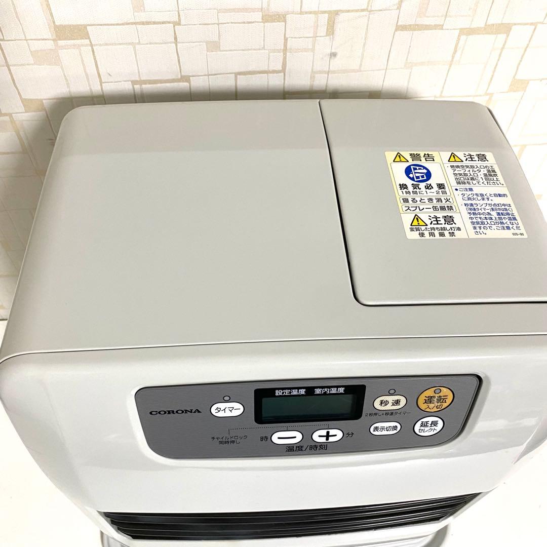 CORONA コロナ 石油ストーブ FH-G3217Y ヒーター