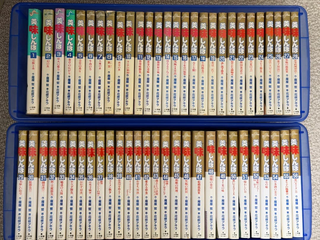 美味しんぼ1〜111巻108冊(71,75,99巻抜)セット 5冊以外初版