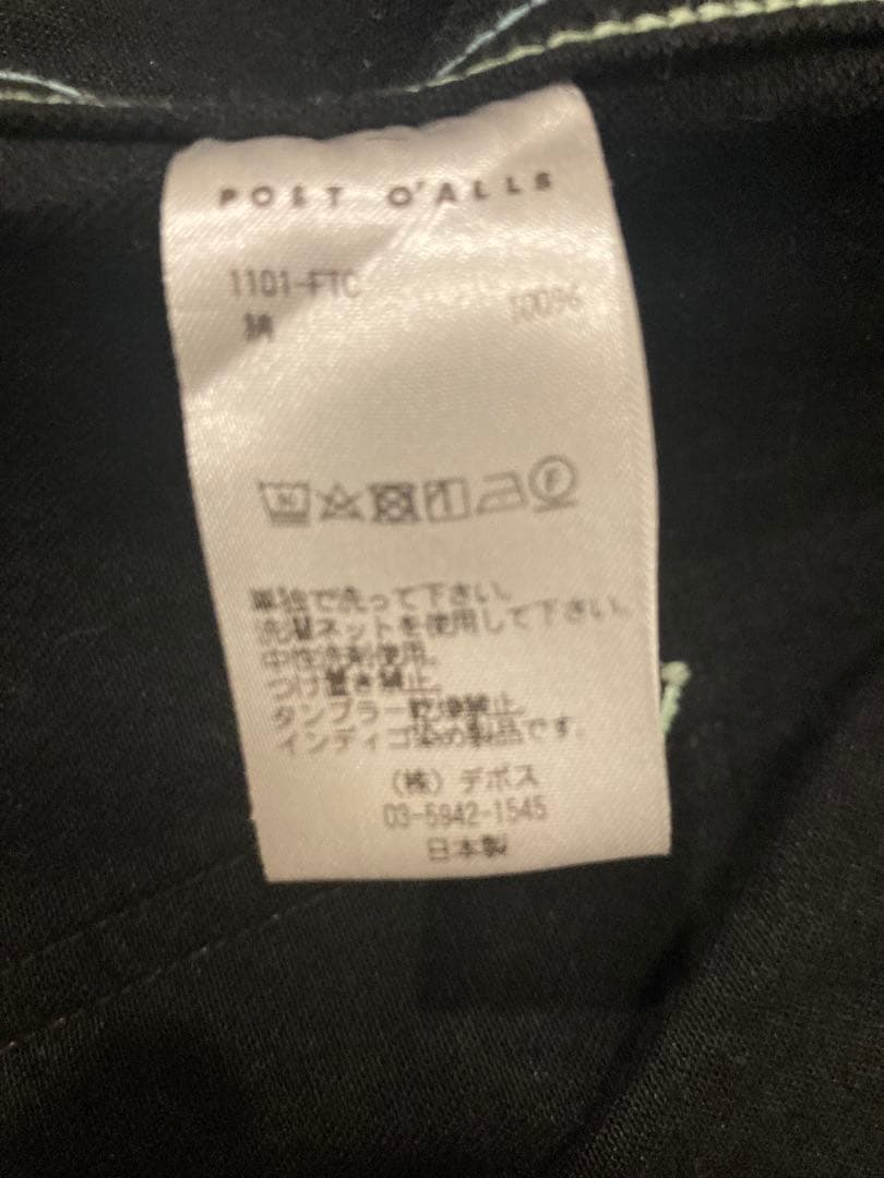 POST O'ALLS No.1 Jacket ブラック　定価50600円